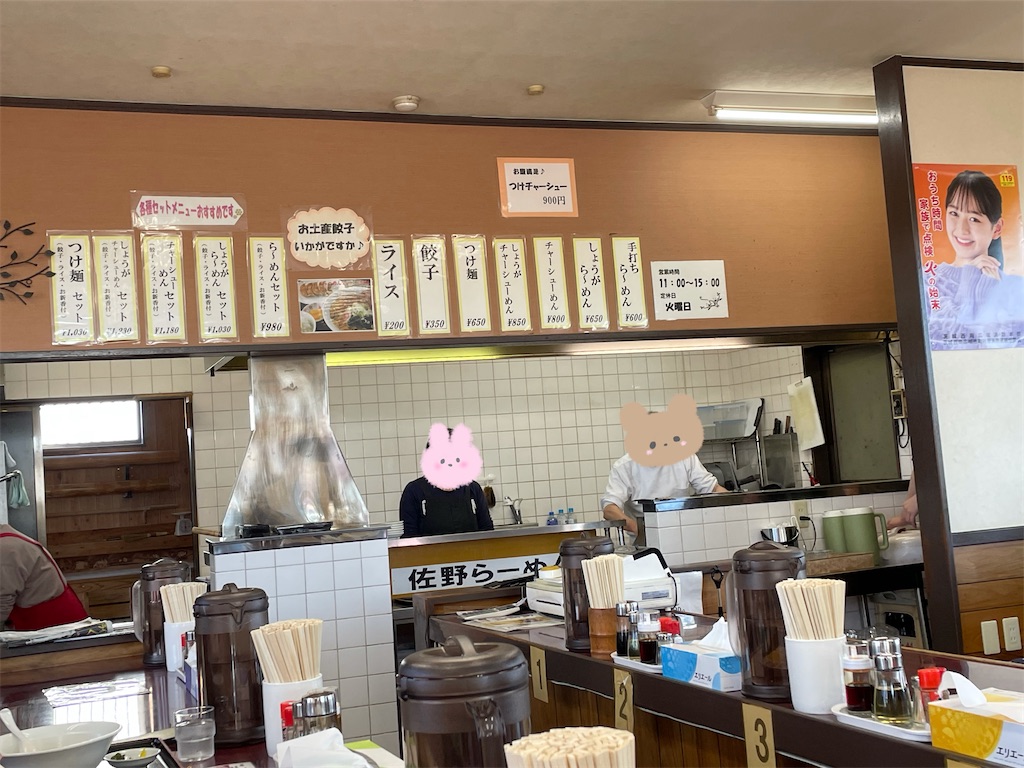 f:id:tetsuuma:20211024144427j:image f:id:tetsuuma:20211024144427j:image