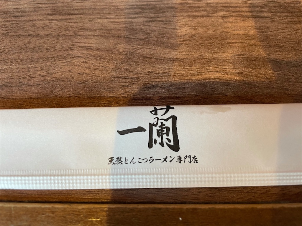 f:id:tetsuuma:20211231183931j:image f:id:tetsuuma:20211231183931j:image
