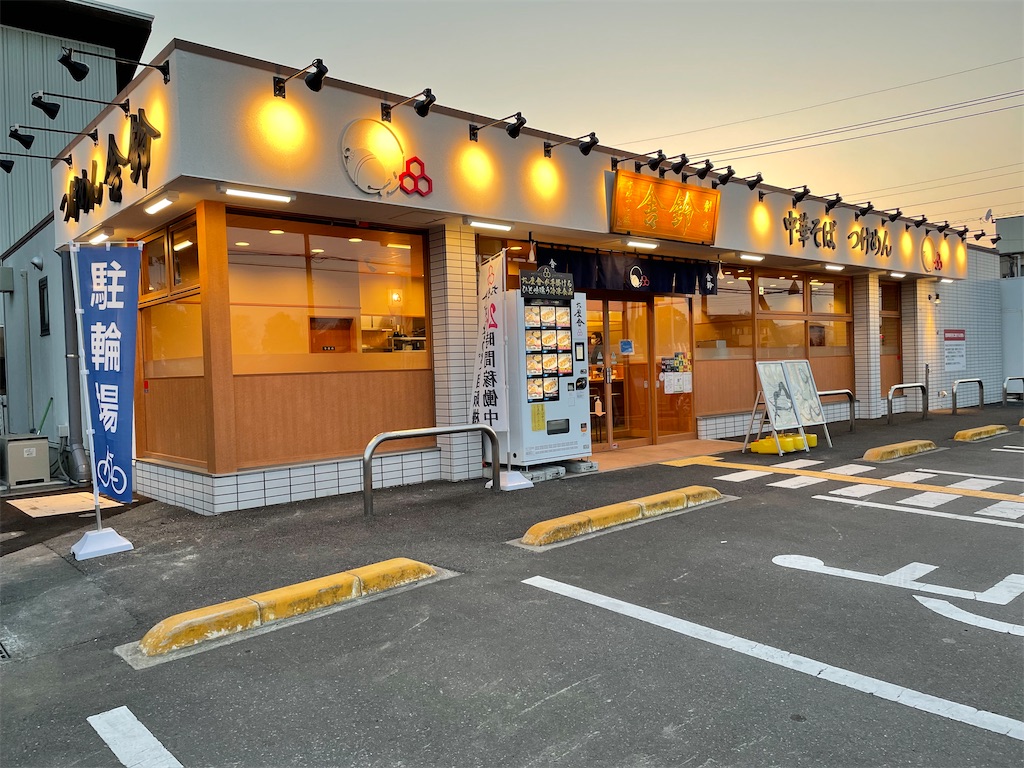 f:id:tetsuuma:20220312135739j:image f:id:tetsuuma:20220312135739j:image