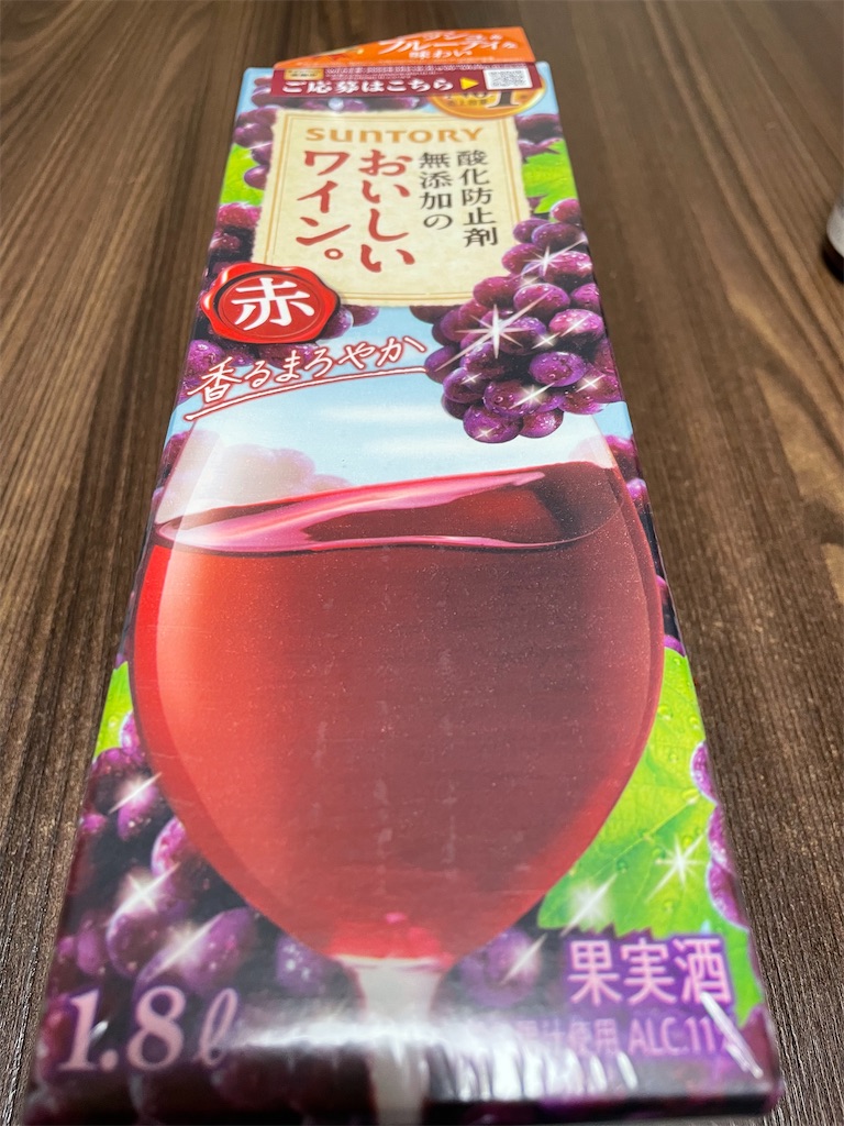 f:id:tetsuuma:20220315042017j:image
