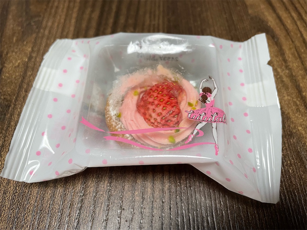 f:id:tetsuuma:20220315112822j:image