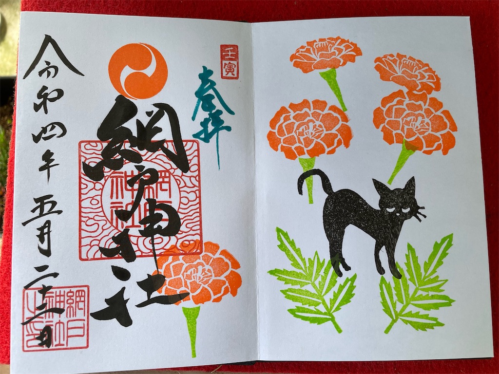 f:id:tetsuuma:20220526030234j:image