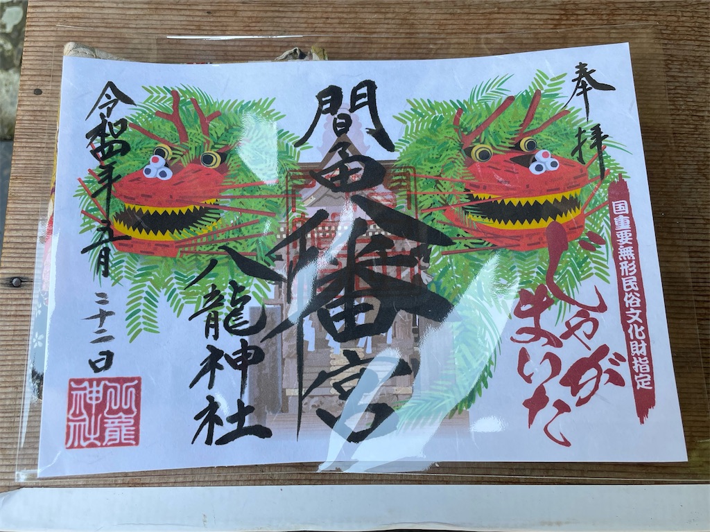 f:id:tetsuuma:20220531031105j:image