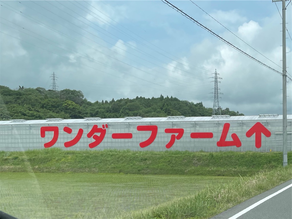 f:id:tetsuuma:20220612171918j:image