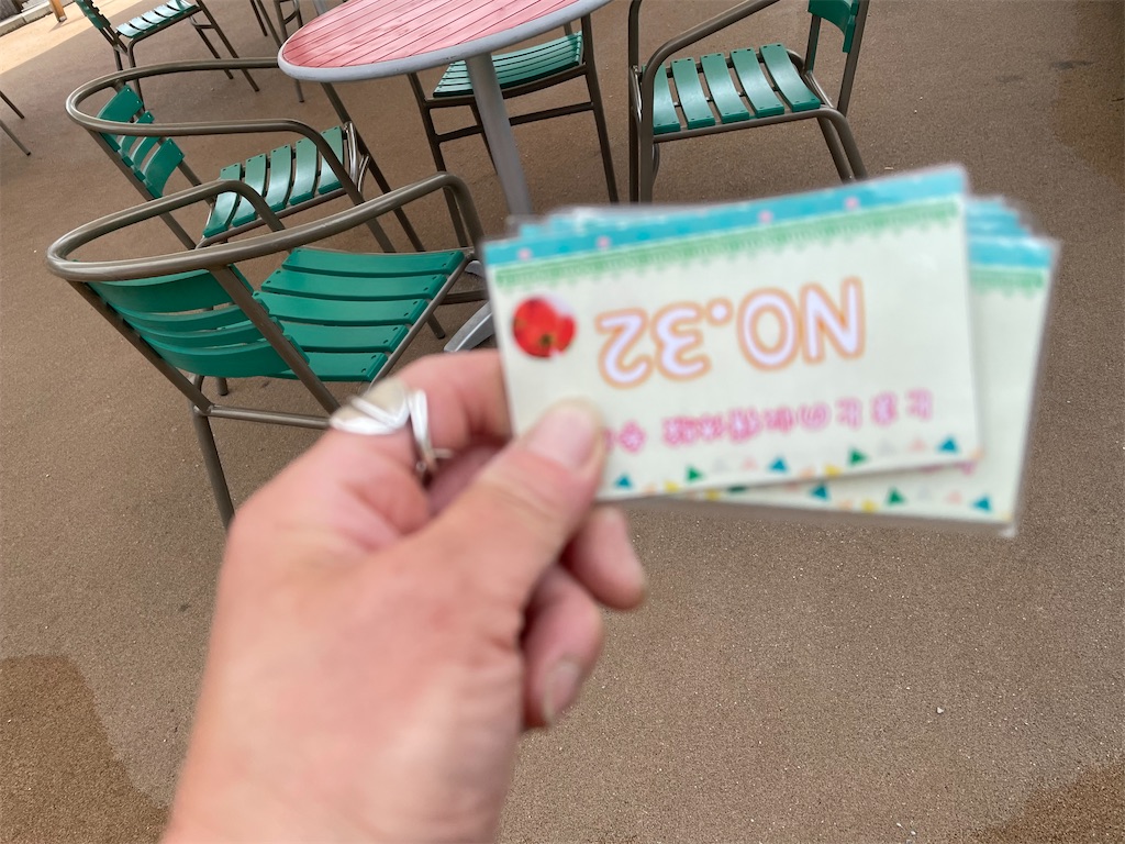 f:id:tetsuuma:20220612172240j:image