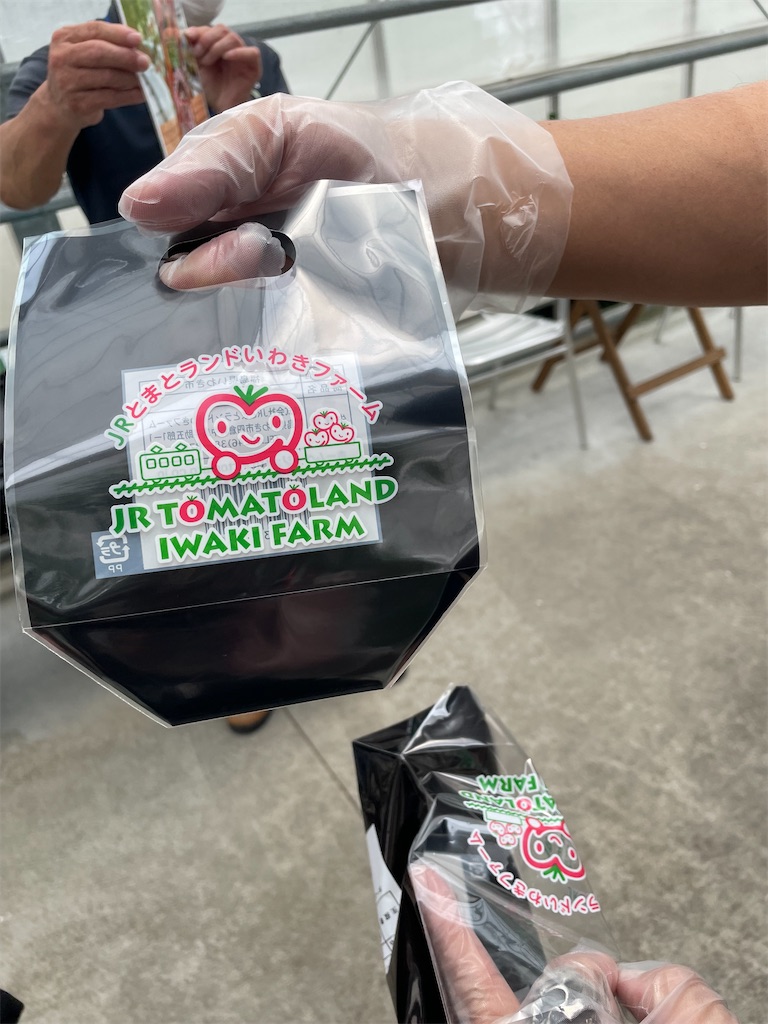 f:id:tetsuuma:20220612174532j:image