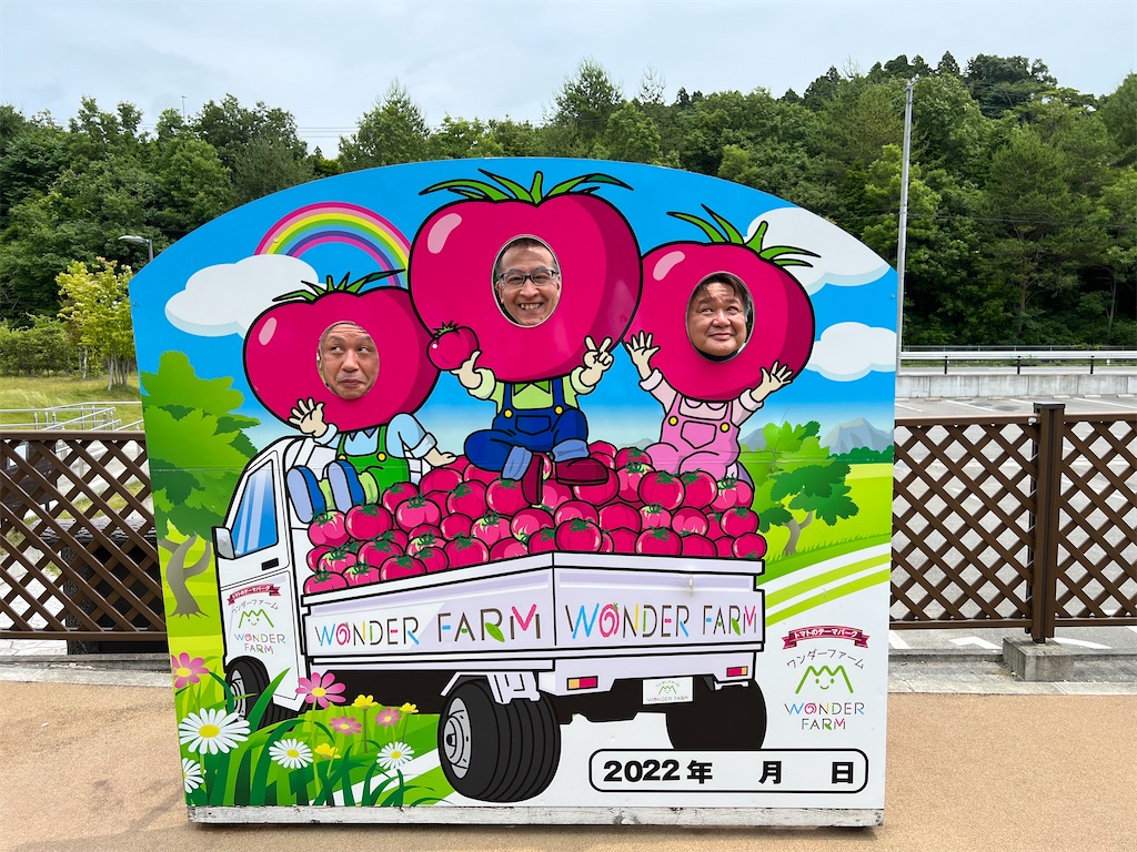 f:id:tetsuuma:20220612181221j:image