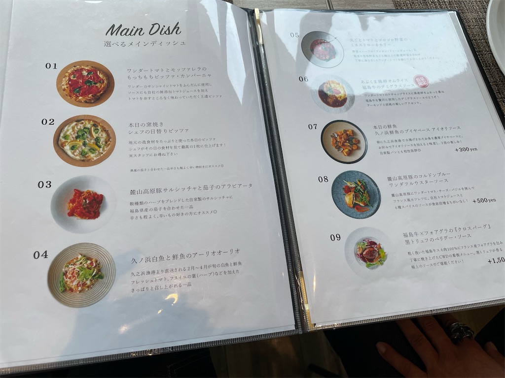 f:id:tetsuuma:20220612190908j:image