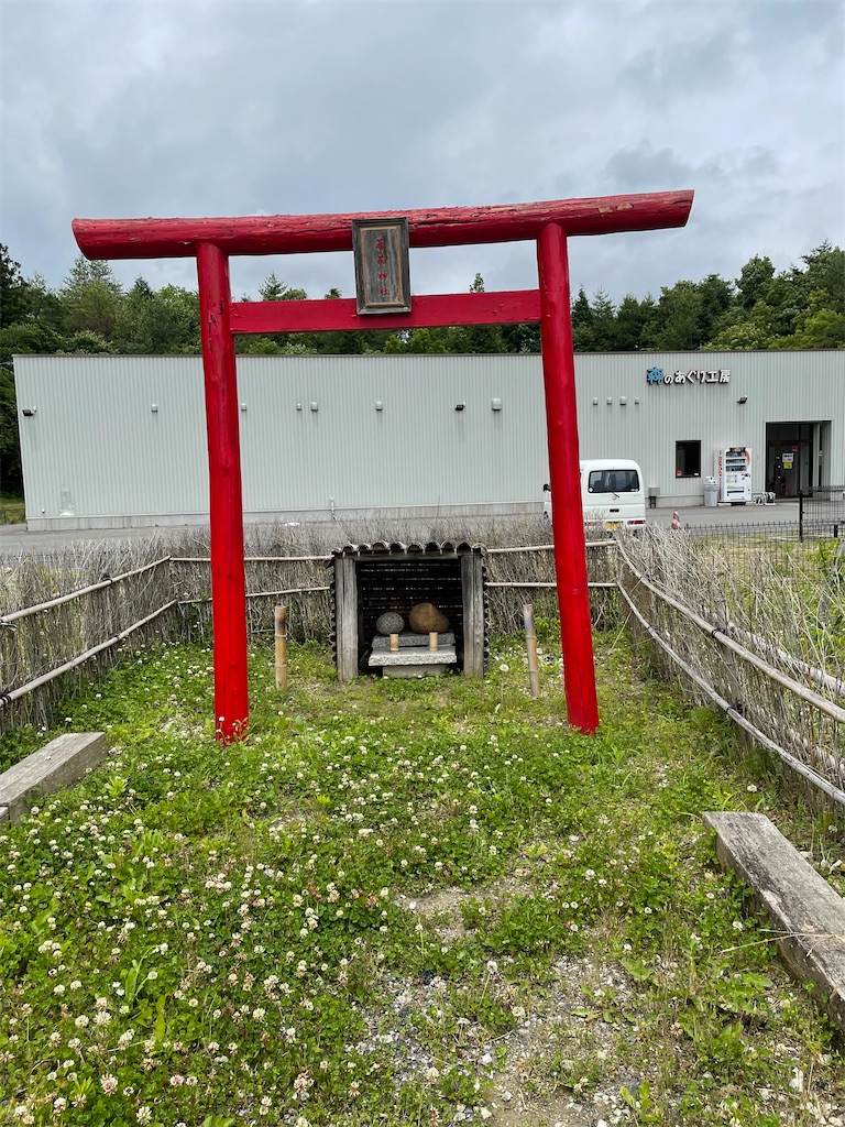 f:id:tetsuuma:20220612191345j:image