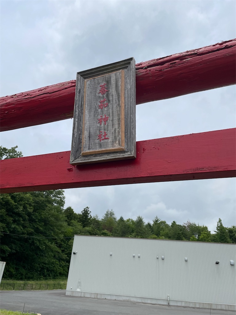 f:id:tetsuuma:20220612191431j:image