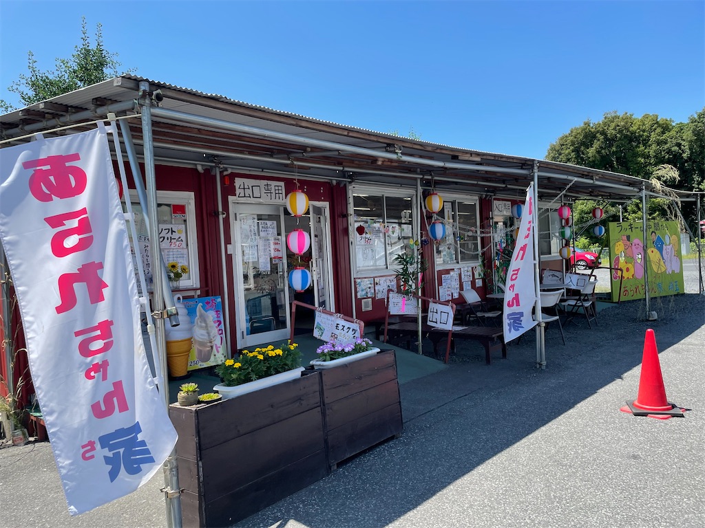 f:id:tetsuuma:20220716155511j:image