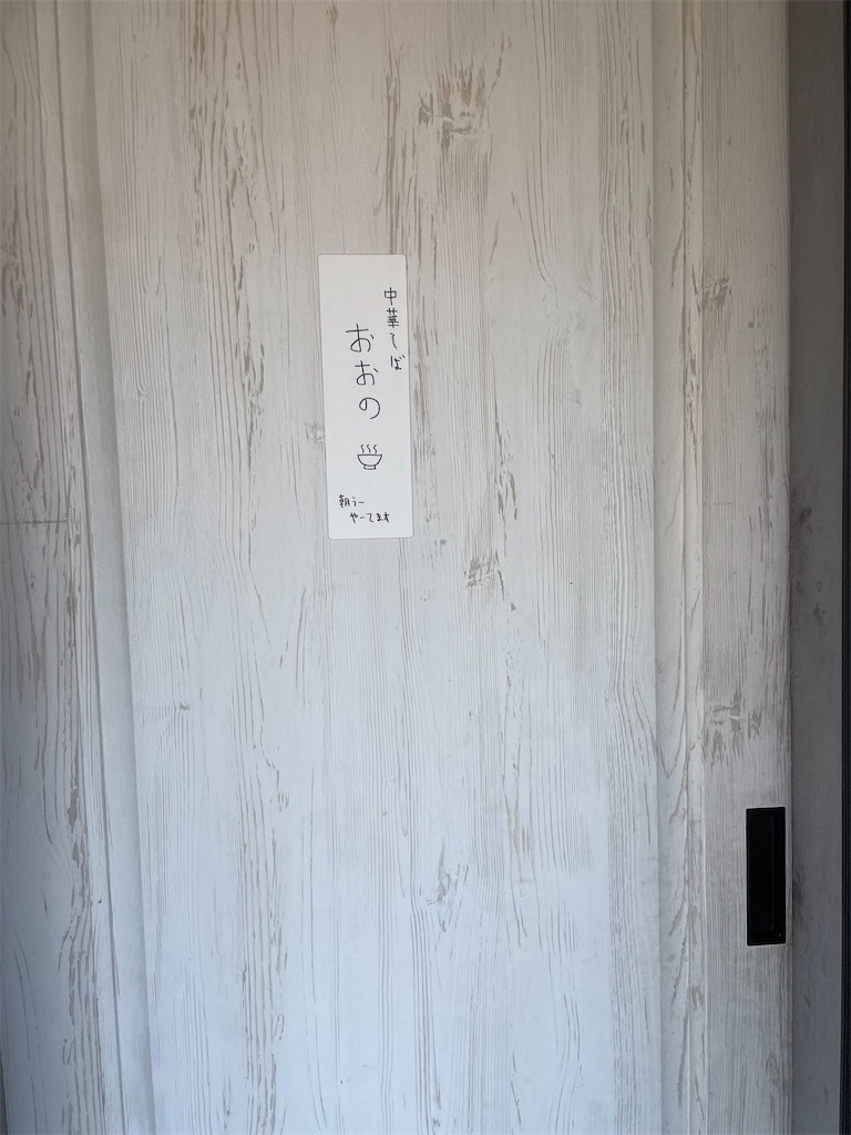 f:id:tetsuuma:20220724172619j:image f:id:tetsuuma:20220724172619j:image
