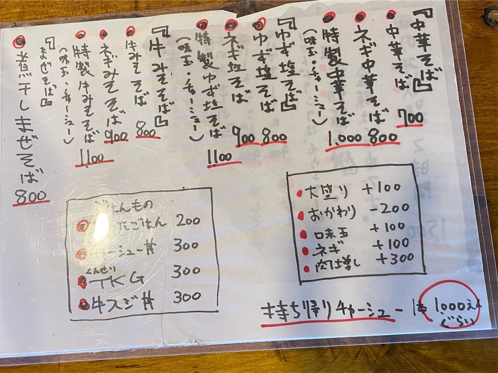 f:id:tetsuuma:20220724173329j:image f:id:tetsuuma:20220724173329j:image