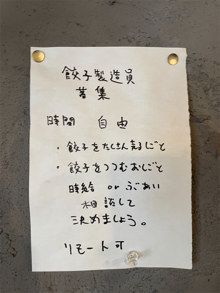 f:id:tetsuuma:20220724173740j:image f:id:tetsuuma:20220724173740j:image