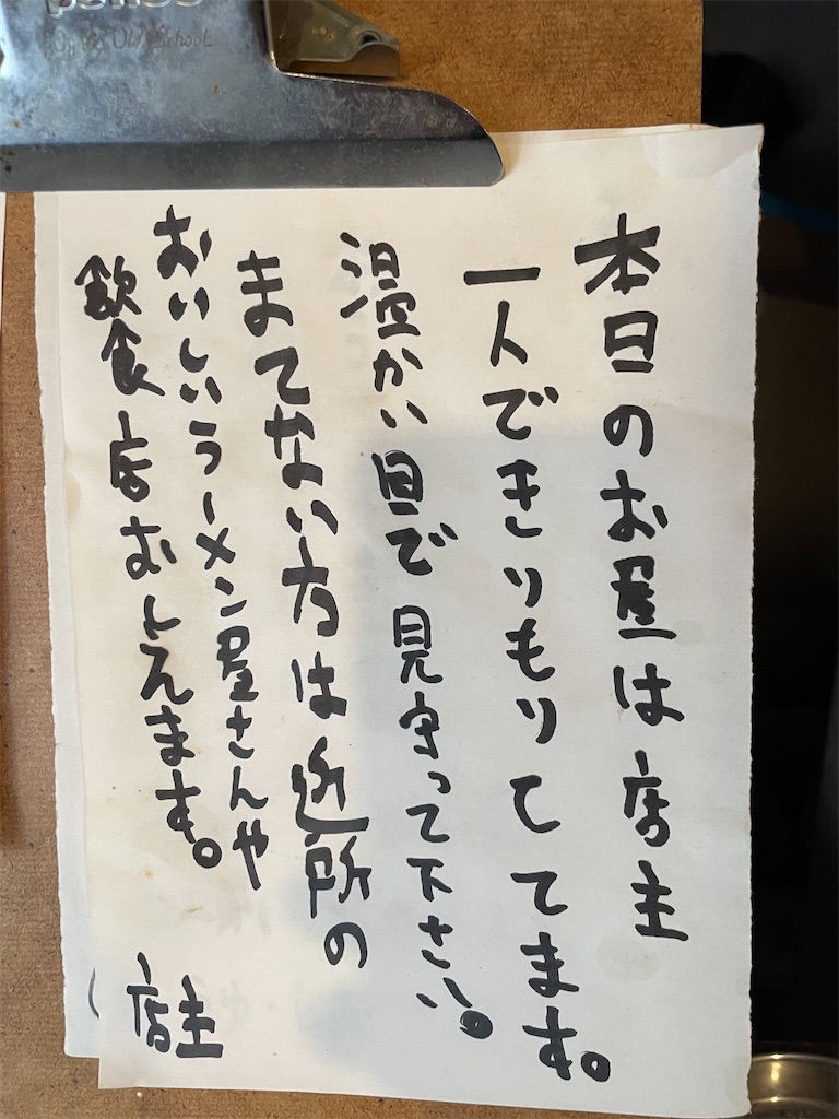 f:id:tetsuuma:20220724173743j:image f:id:tetsuuma:20220724173743j:image