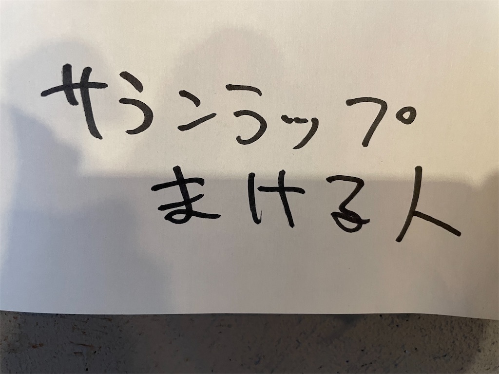 f:id:tetsuuma:20220724173946j:image f:id:tetsuuma:20220724173946j:image