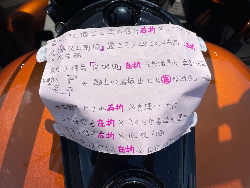 f:id:tetsuuma:20220724175728j:image f:id:tetsuuma:20220724175728j:image