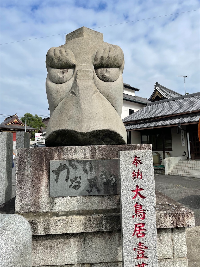 f:id:tetsuuma:20220926132302j:image f:id:tetsuuma:20220926132302j:image