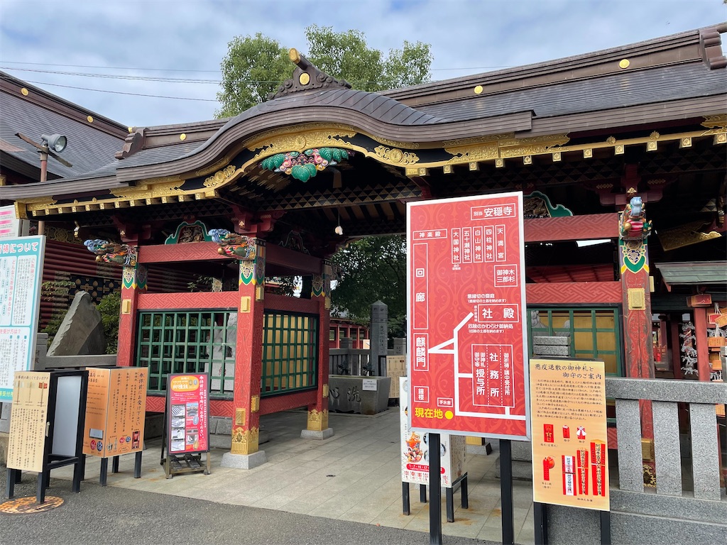 f:id:tetsuuma:20220926132514j:image f:id:tetsuuma:20220926132514j:image