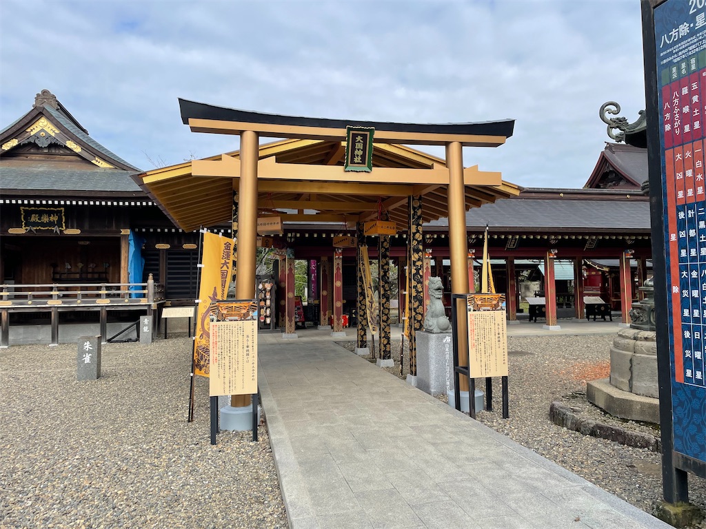 f:id:tetsuuma:20220926132737j:image f:id:tetsuuma:20220926132737j:image