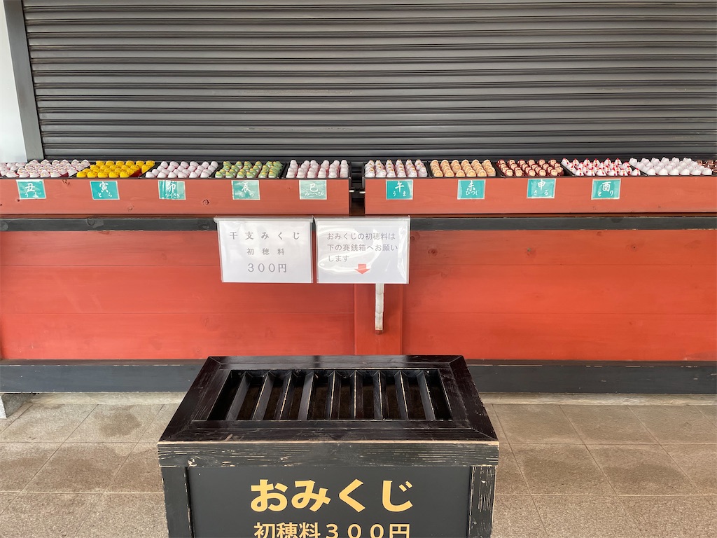 f:id:tetsuuma:20220926133626j:image f:id:tetsuuma:20220926133626j:image