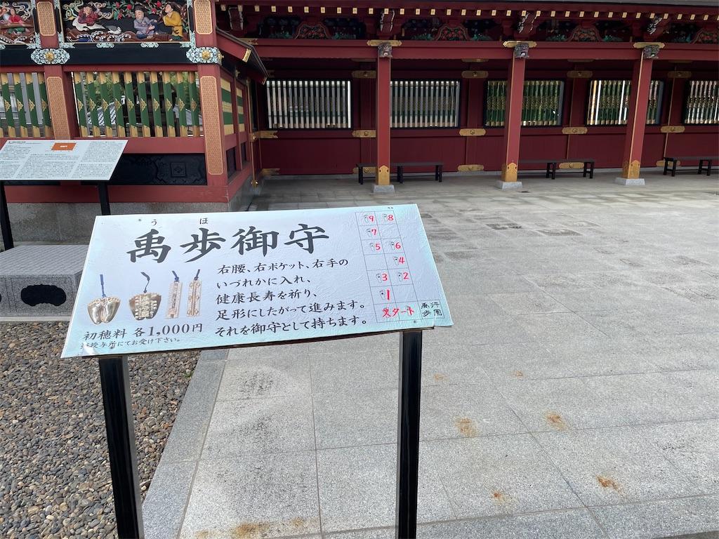 f:id:tetsuuma:20220926133629j:image f:id:tetsuuma:20220926133629j:image