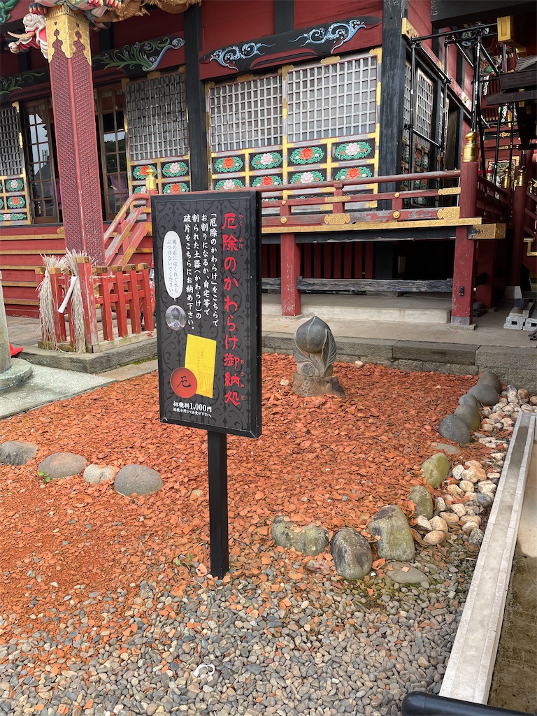 f:id:tetsuuma:20220926133633j:image f:id:tetsuuma:20220926133633j:image