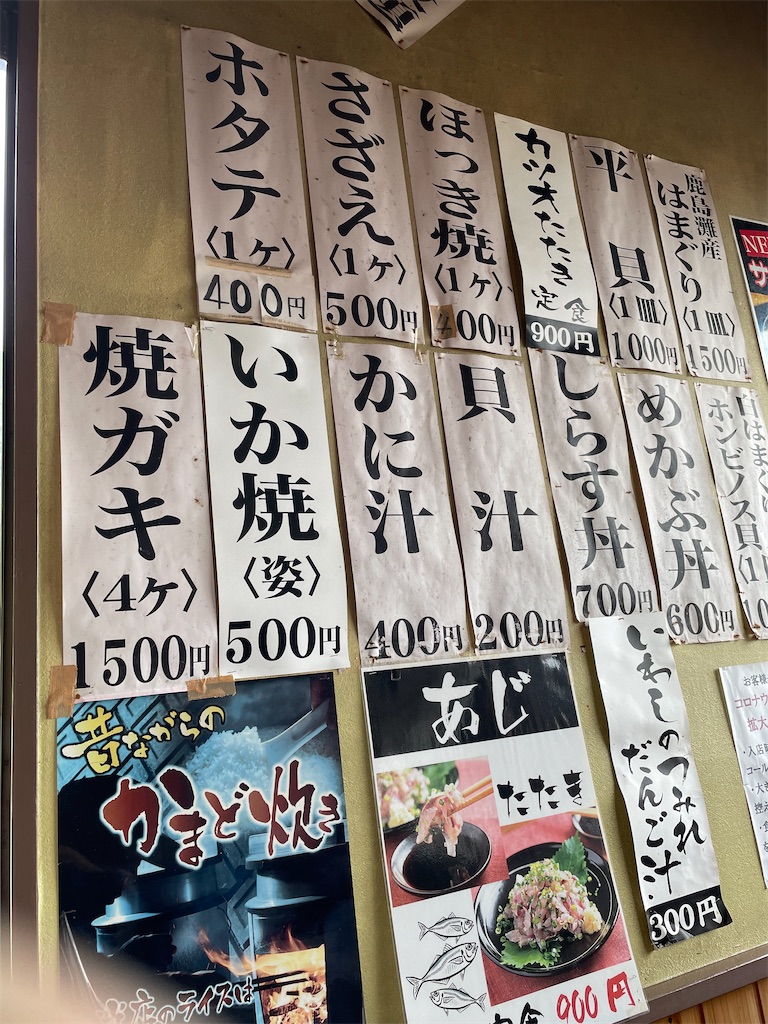 f:id:tetsuuma:20220927023240j:image f:id:tetsuuma:20220927023240j:image