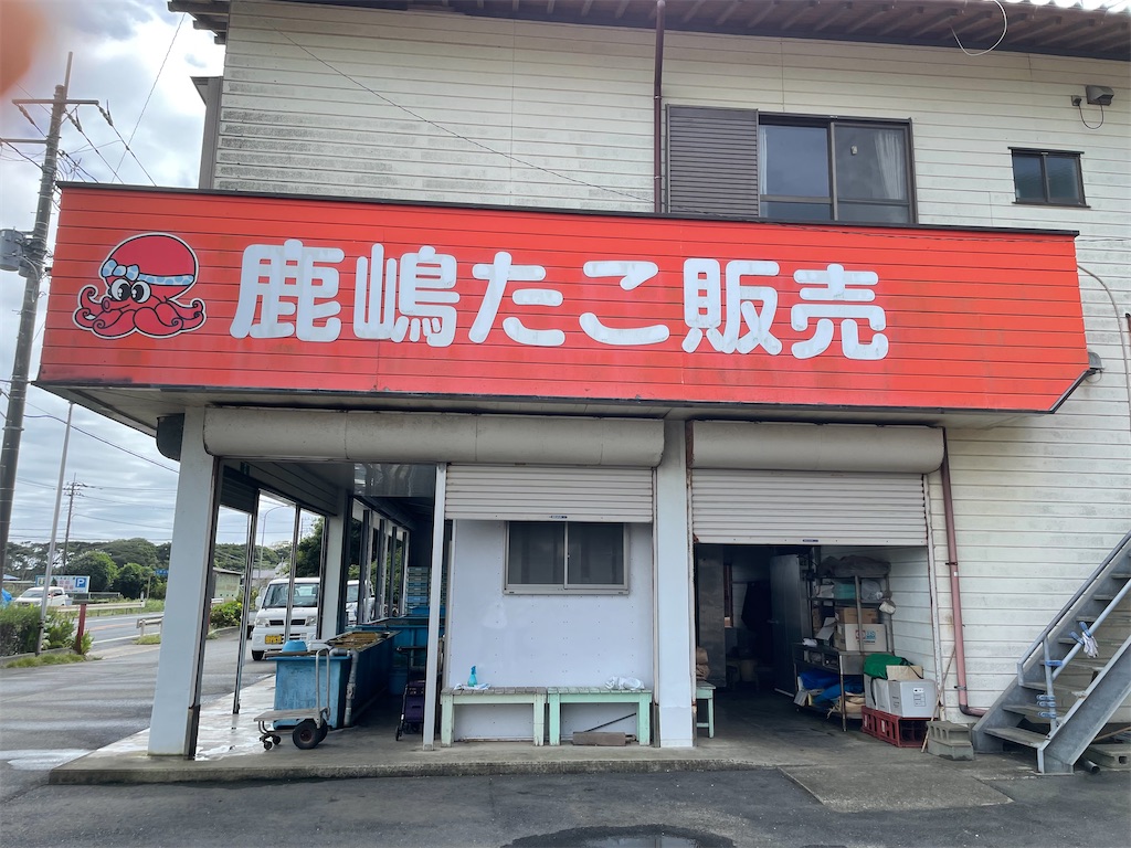 f:id:tetsuuma:20220927132328j:image f:id:tetsuuma:20220927132328j:image