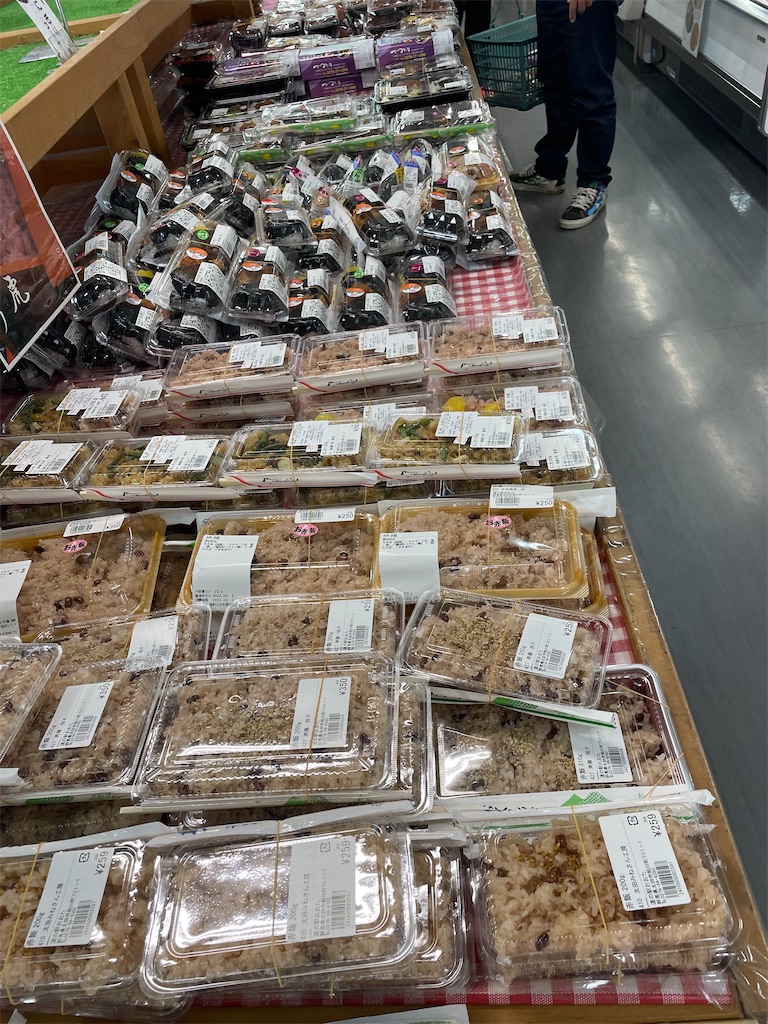 f:id:tetsuuma:20221009064717j:image f:id:tetsuuma:20221009064717j:image