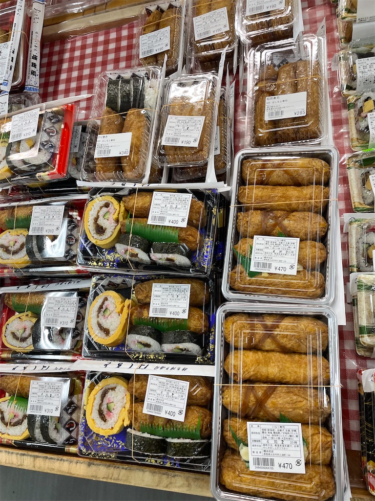 f:id:tetsuuma:20221009064720j:image f:id:tetsuuma:20221009064720j:image