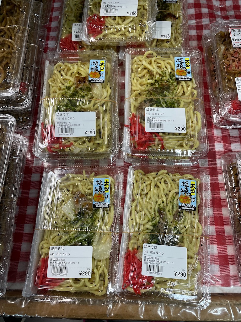 f:id:tetsuuma:20221009074311j:image f:id:tetsuuma:20221009074311j:image