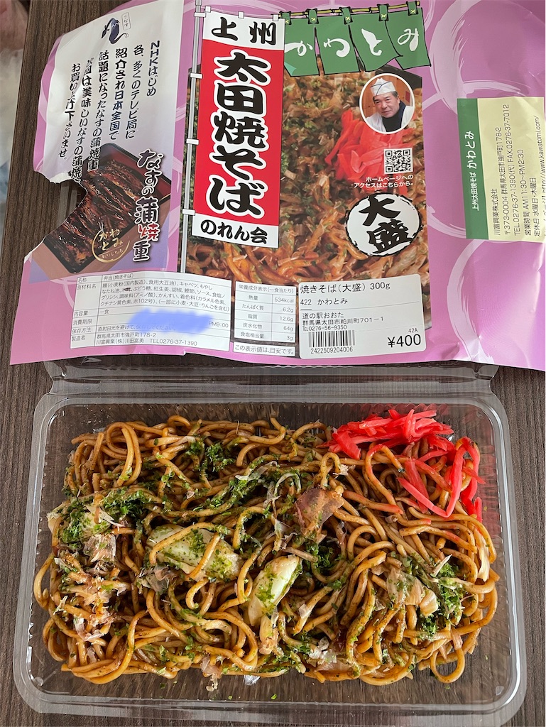 f:id:tetsuuma:20221009075416j:image f:id:tetsuuma:20221009075416j:image