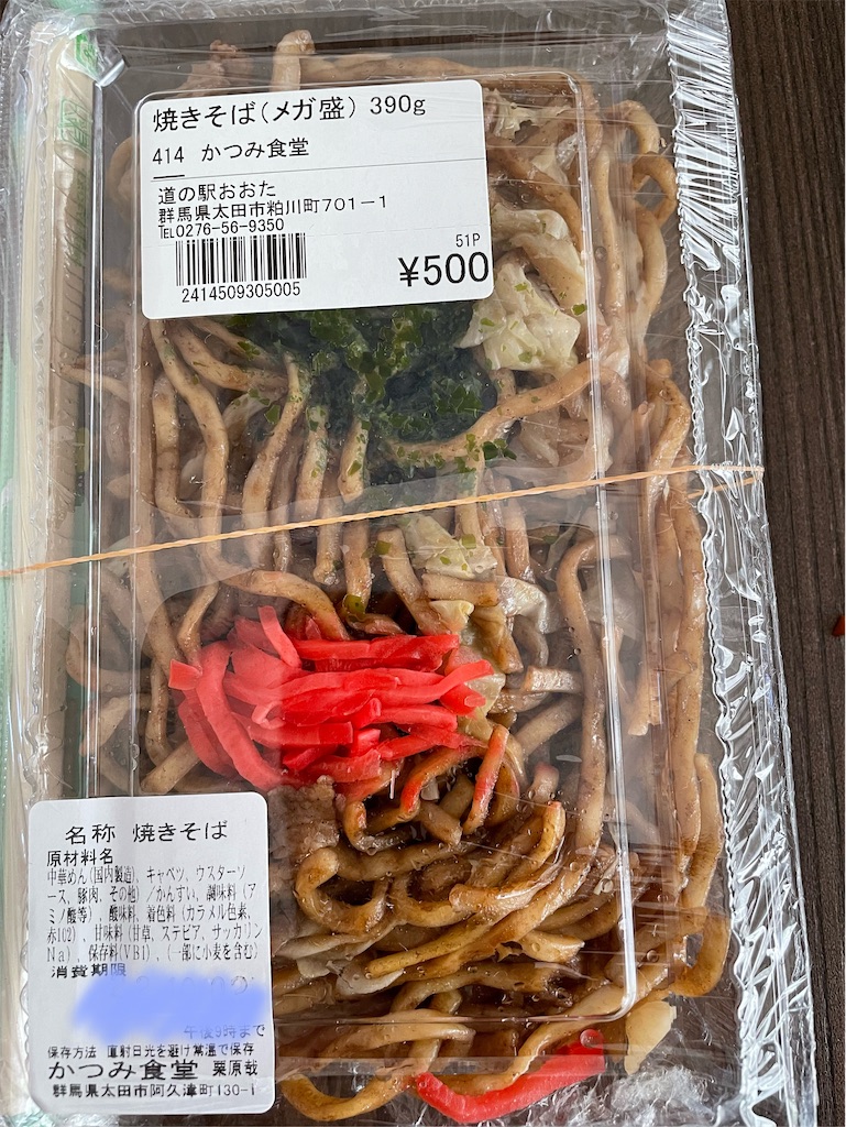 f:id:tetsuuma:20221009075419j:image f:id:tetsuuma:20221009075419j:image