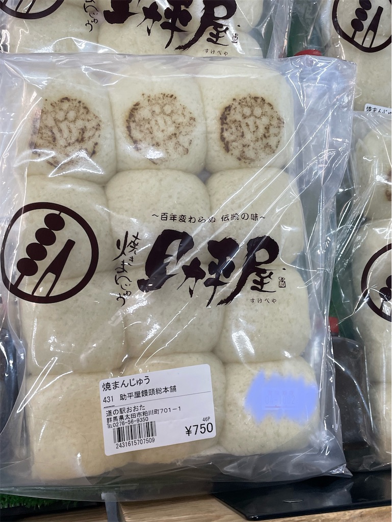 f:id:tetsuuma:20221009080307j:image f:id:tetsuuma:20221009080307j:image