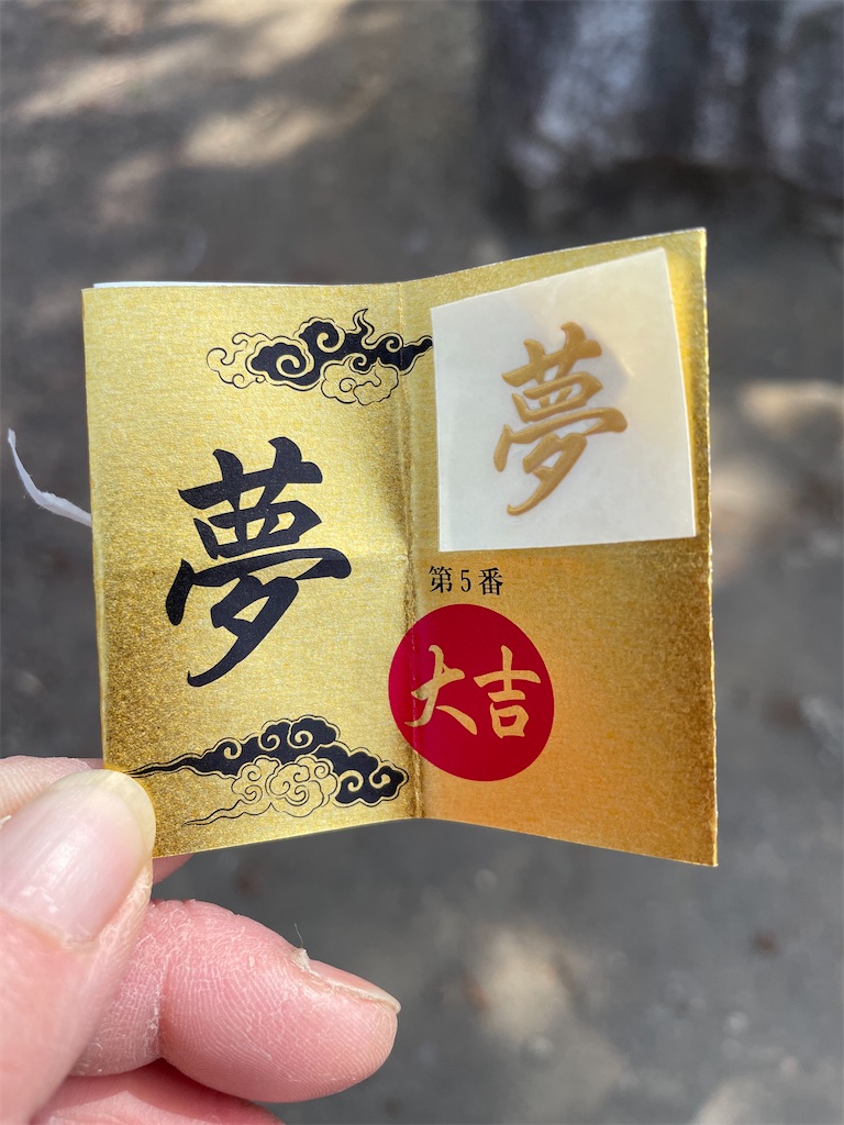 f:id:tetsuuma:20230426060918j:image f:id:tetsuuma:20230426060918j:image