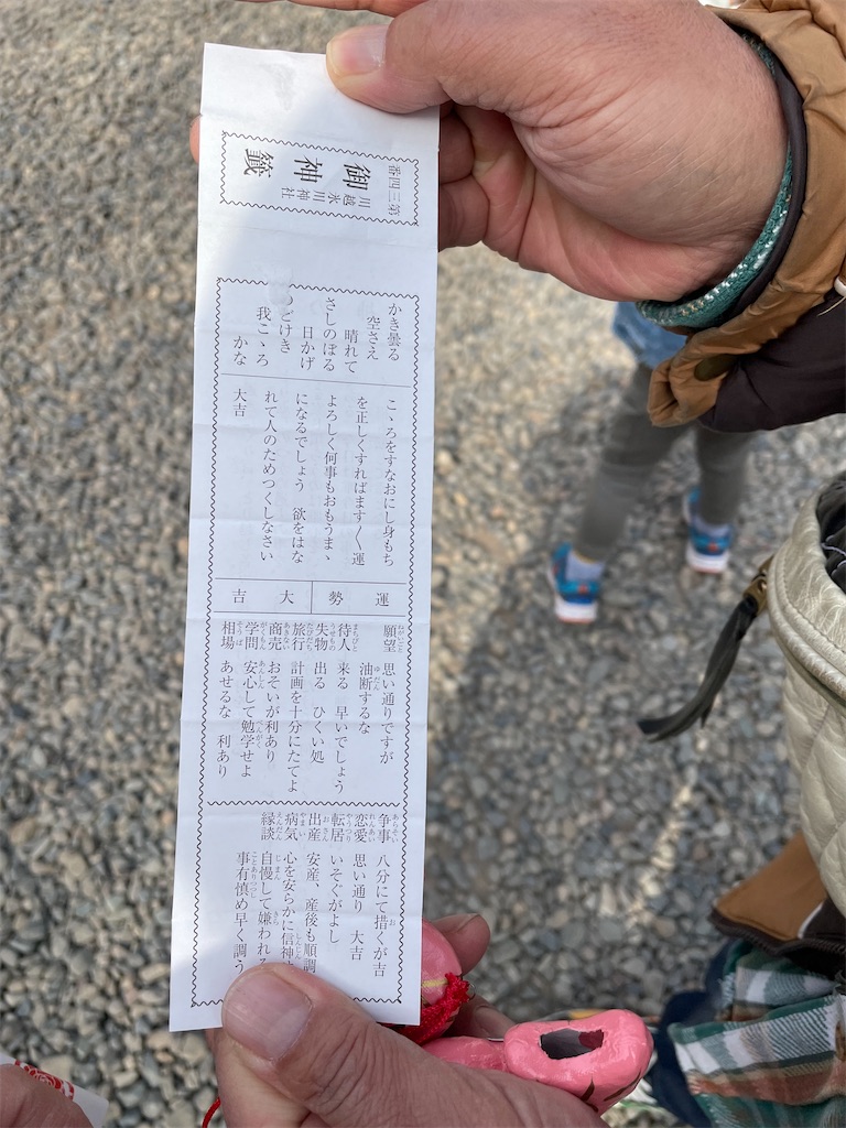 f:id:tetsuuma:20230428132633j:image f:id:tetsuuma:20230428132633j:image