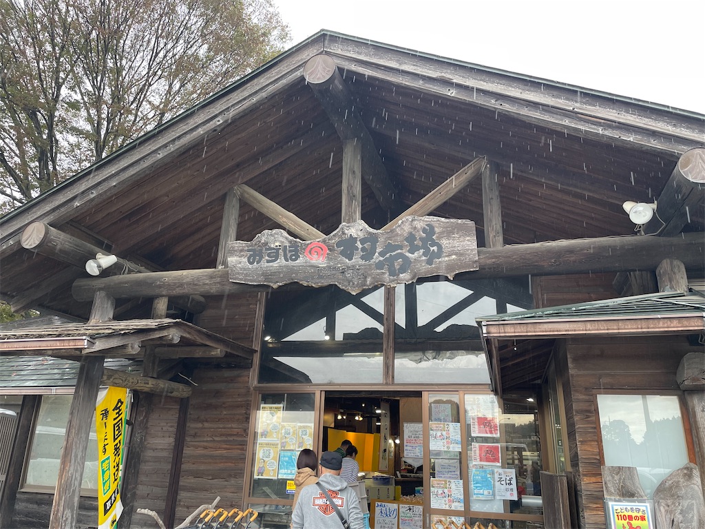 f:id:tetsuuma:20231114074954j:image
