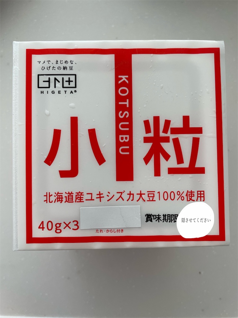 f:id:tetsuuma:20231114080126j:image