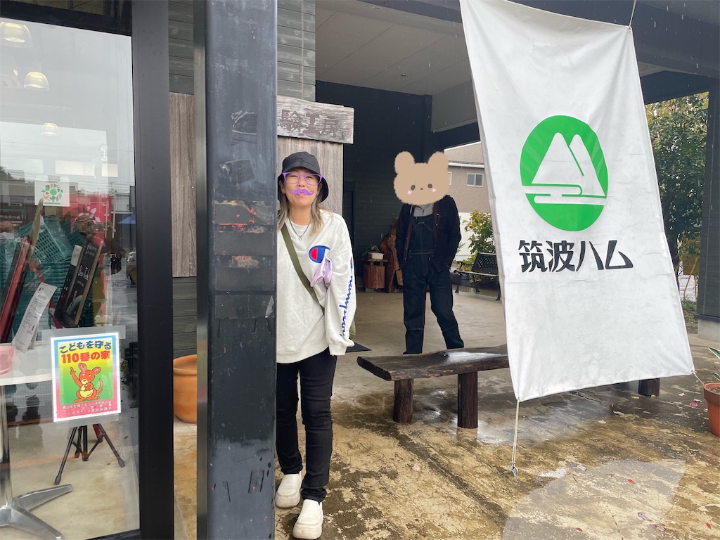 f:id:tetsuuma:20231114081814j:image