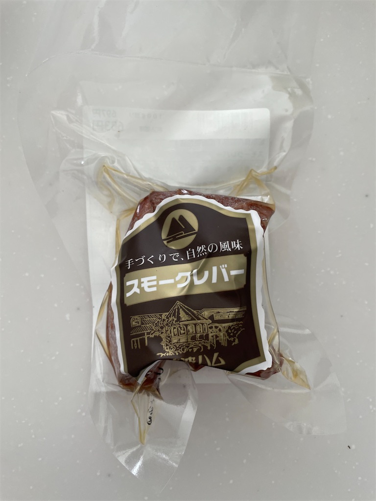f:id:tetsuuma:20231114082632j:image