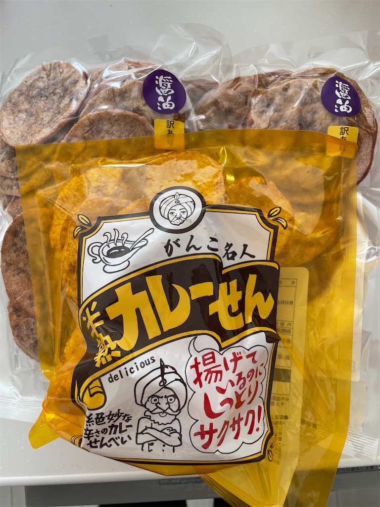 f:id:tetsuuma:20231114082922j:image