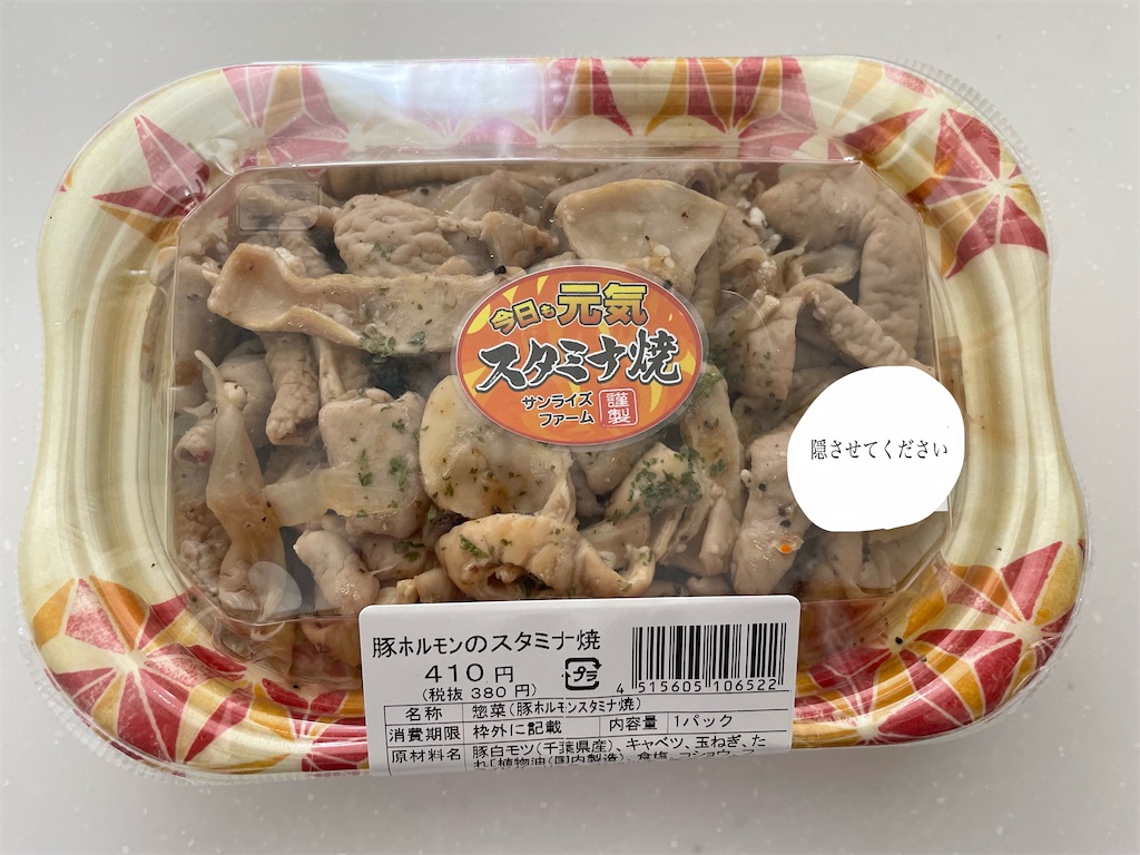 f:id:tetsuuma:20231114160048j:image