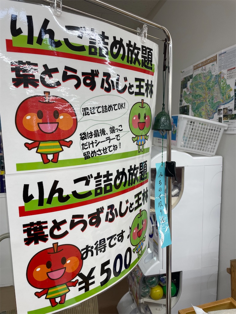 f:id:tetsuuma:20231210165304j:image f:id:tetsuuma:20231210165304j:image