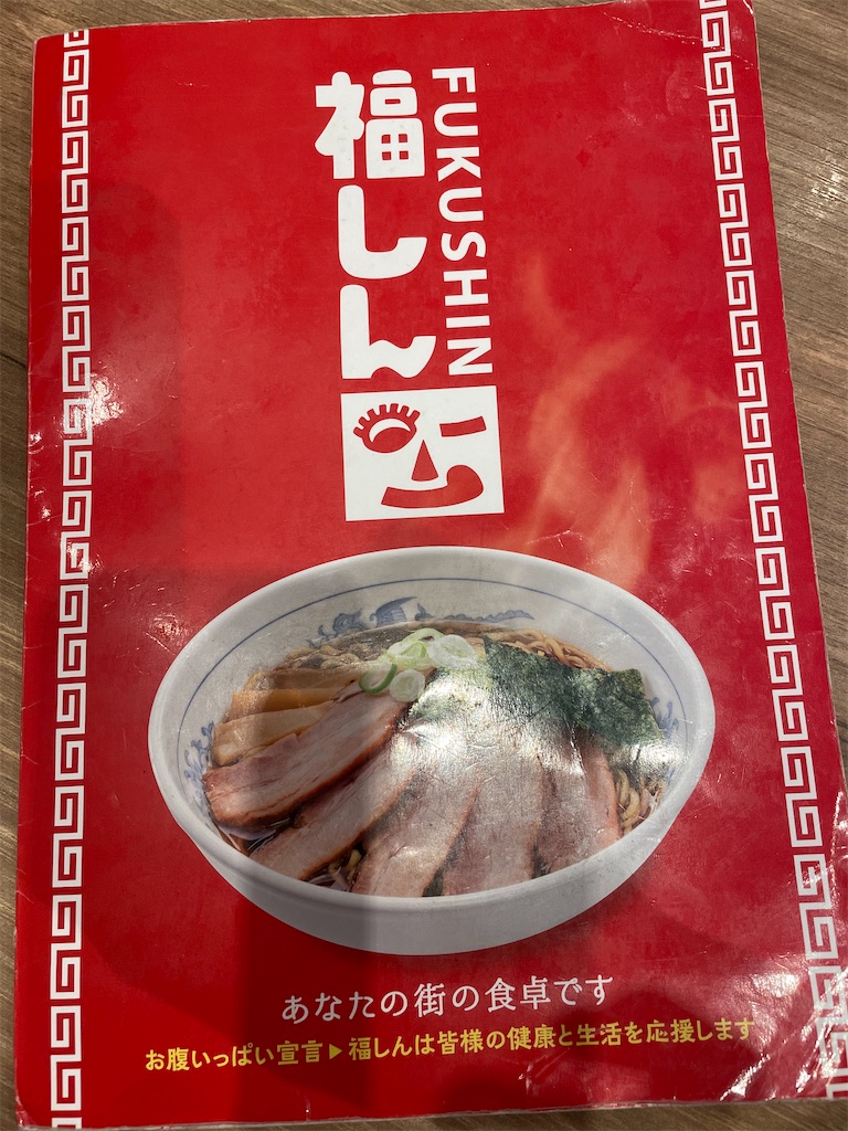 f:id:tetsuuma:20231216084752j:image f:id:tetsuuma:20231216084752j:image