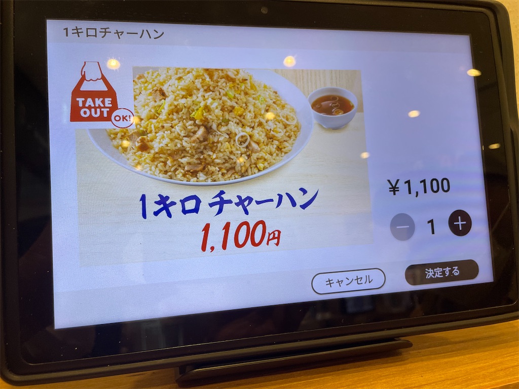 f:id:tetsuuma:20231216084810j:image f:id:tetsuuma:20231216084810j:image