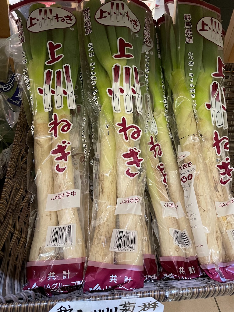 f:id:tetsuuma:20231220172609j:image f:id:tetsuuma:20231220172609j:image