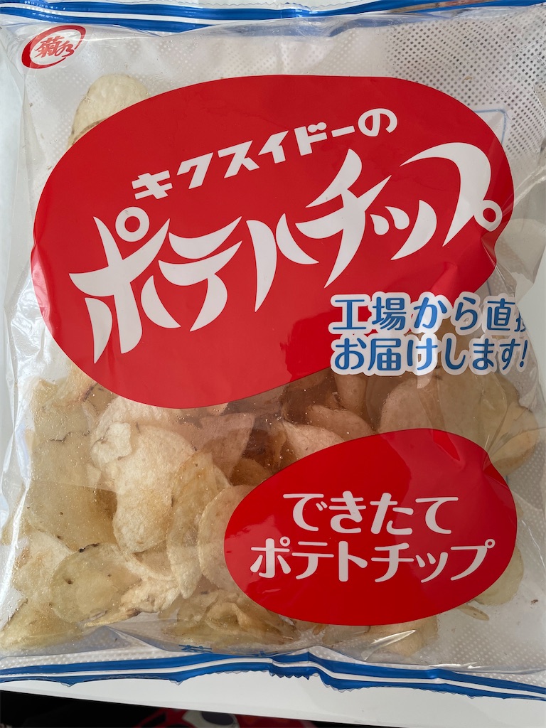 f:id:tetsuuma:20231220174221j:image f:id:tetsuuma:20231220174221j:image