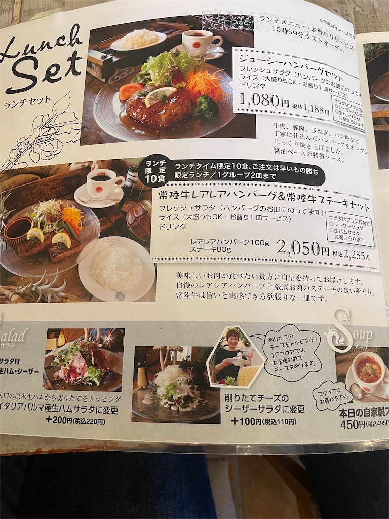 f:id:tetsuuma:20240223063703j:image f:id:tetsuuma:20240223063703j:image