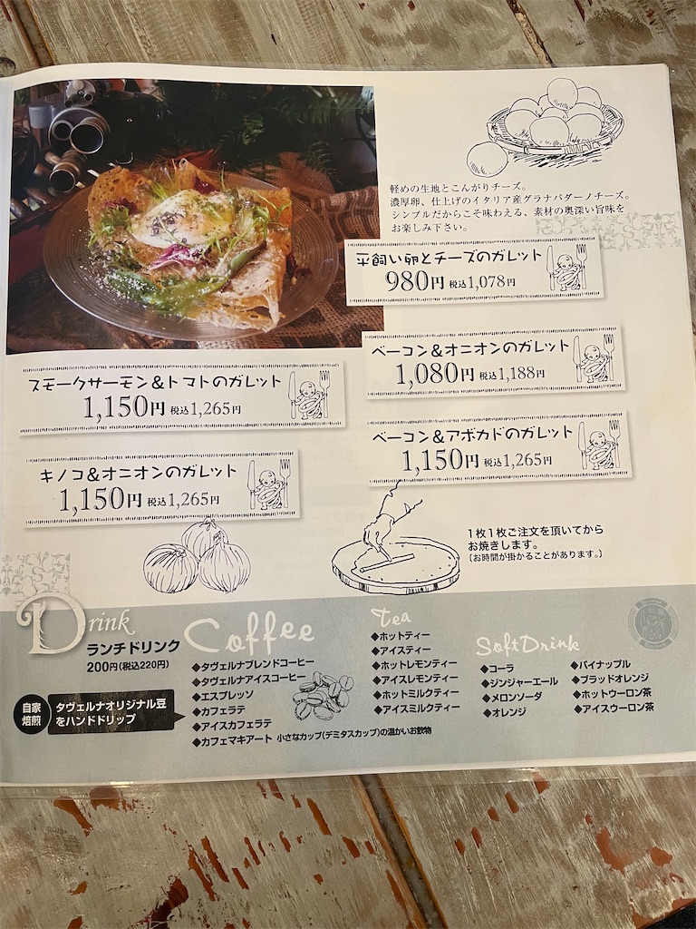 f:id:tetsuuma:20240223063706j:image f:id:tetsuuma:20240223063706j:image